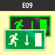 Знак E09 «Указатель двери эвакуационного выхода (правосторонний)» (фотолюм. пленка ГОСТ, 250х125 мм)
